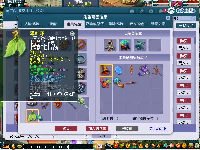忆江南69龙宫