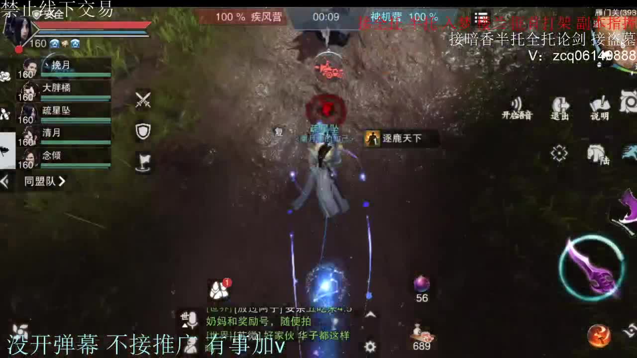 诚出9.4大暗香 第1段