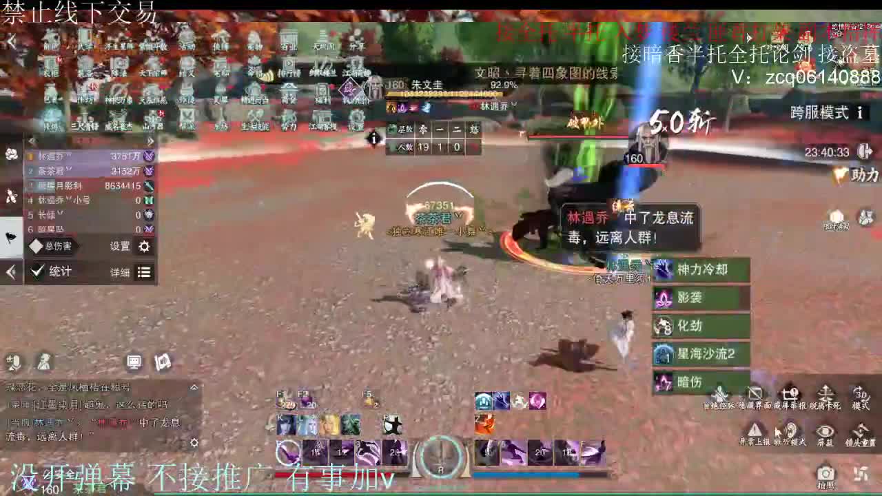 诚出9.4大暗香 第3段