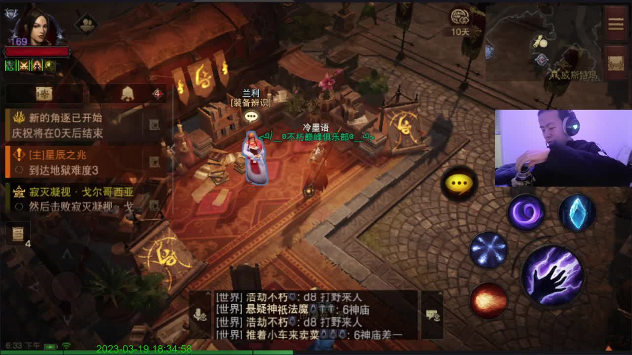 怎么说？ 第1段