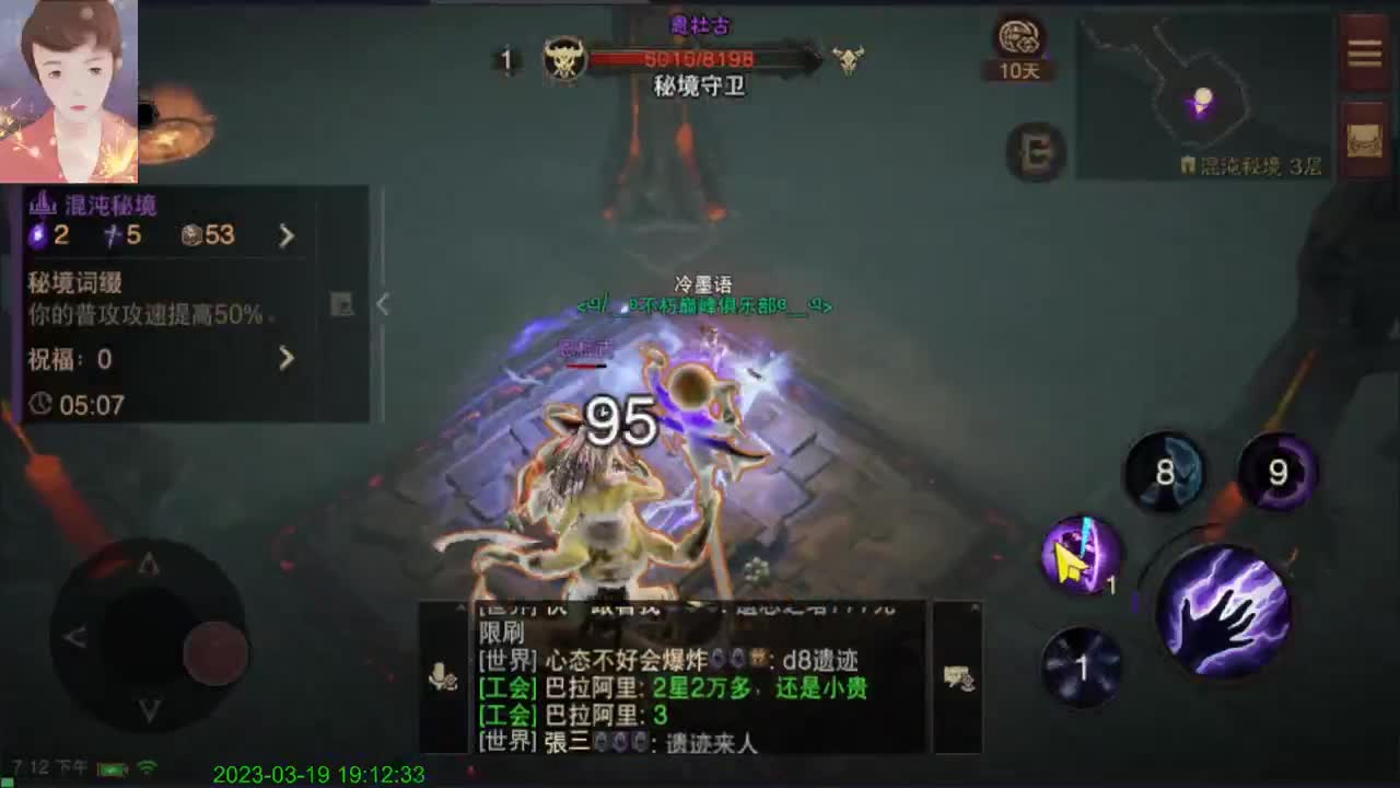 怎么说？ 第2段