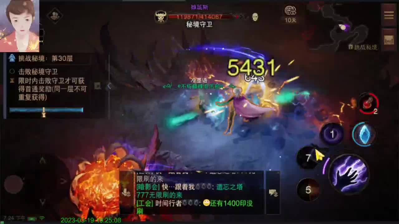 怎么说？ 第3段