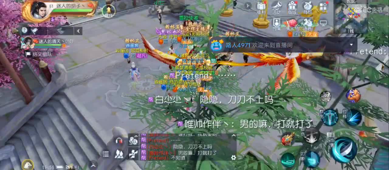 欢迎来到直播间【祝大家快乐】 第3段