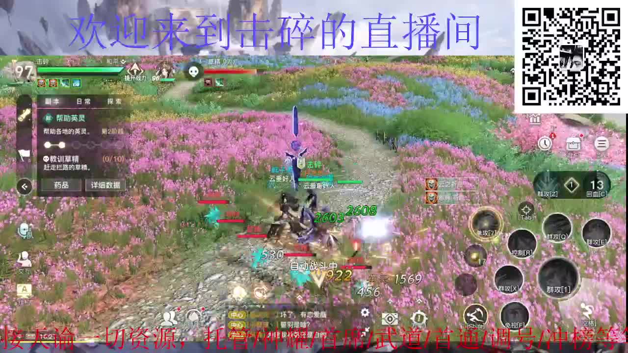 接托管 神耀 首席 第1段