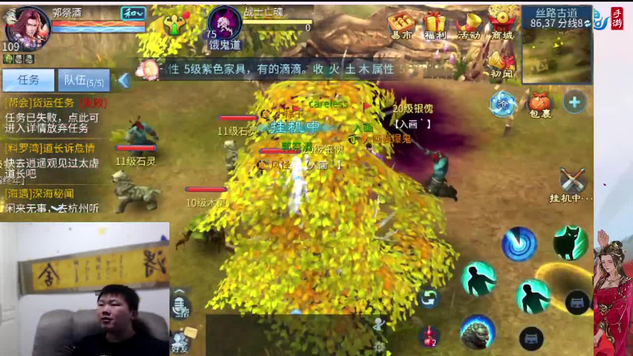 6年倩女主播在线接 托管升级 第5段