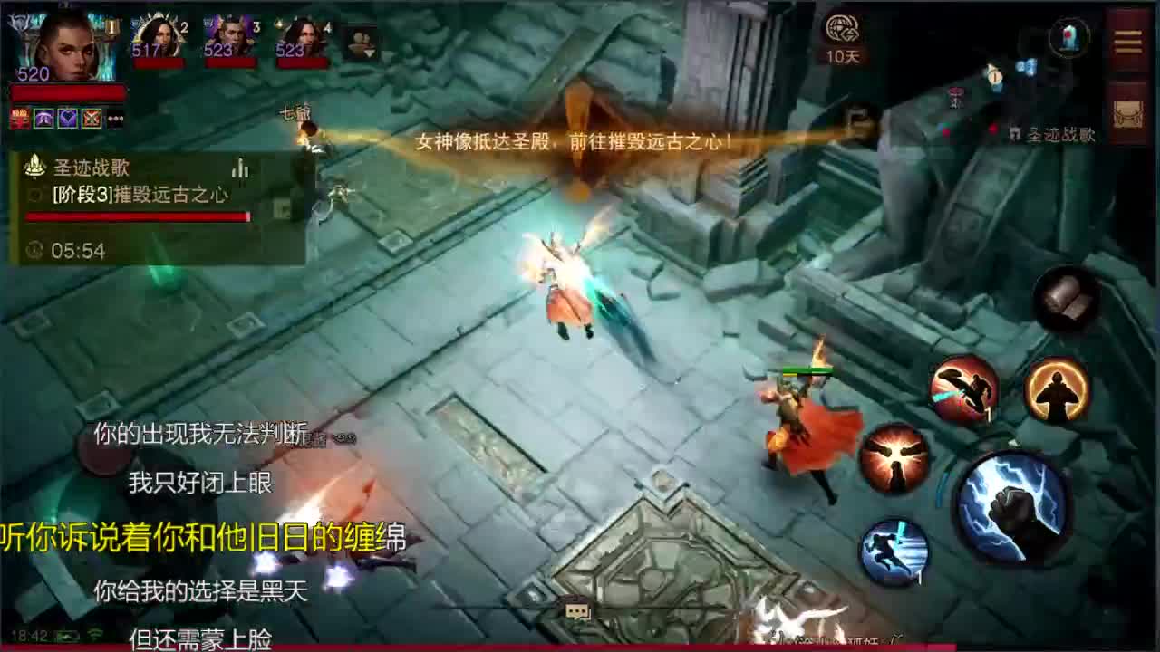 日常刷野副本接托管 第2段