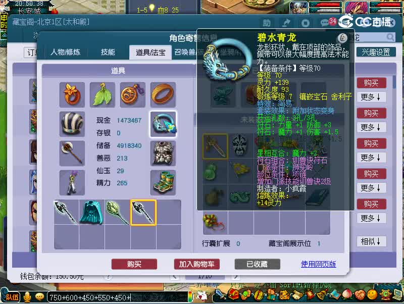 69狮驼岭