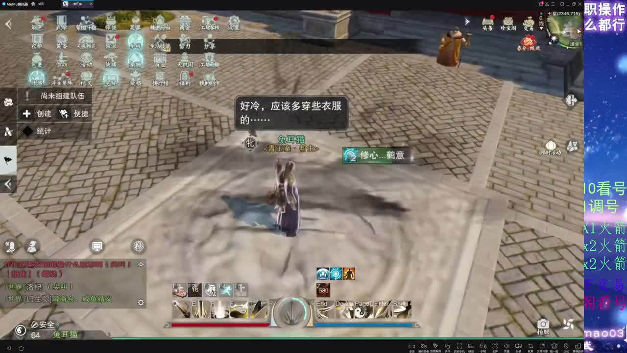 托管滴滴，升修滴滴！ 第4段