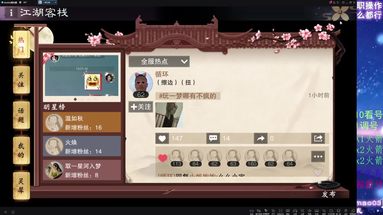 托管滴滴，升修滴滴！ 第5段