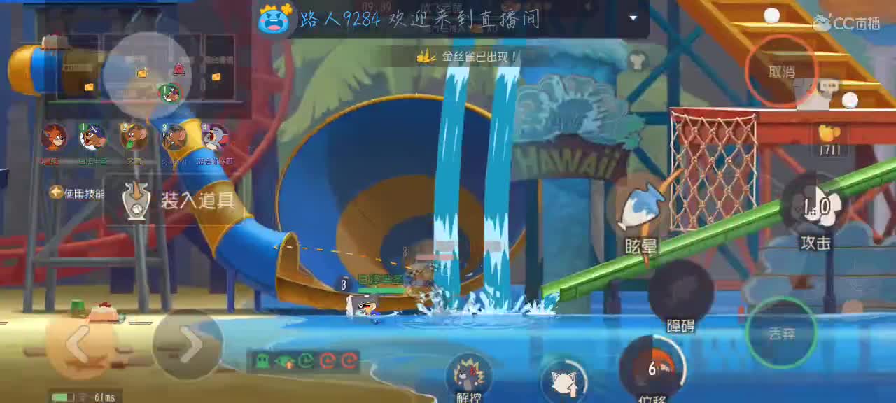 凉拌代播不开声音哦，网卡的离谱 第1段