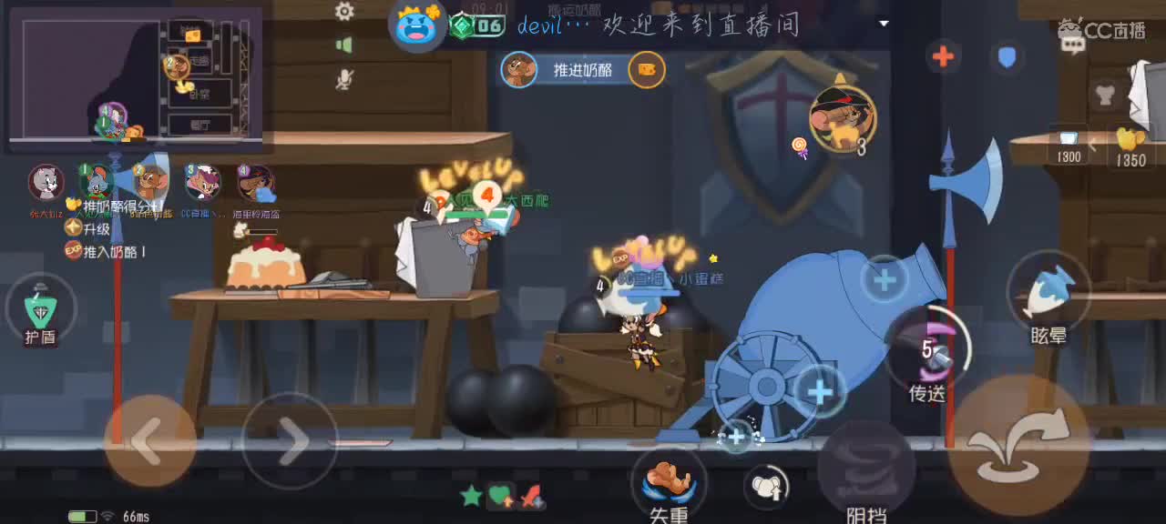 凉拌代播不开声音哦，网卡的离谱 第2段