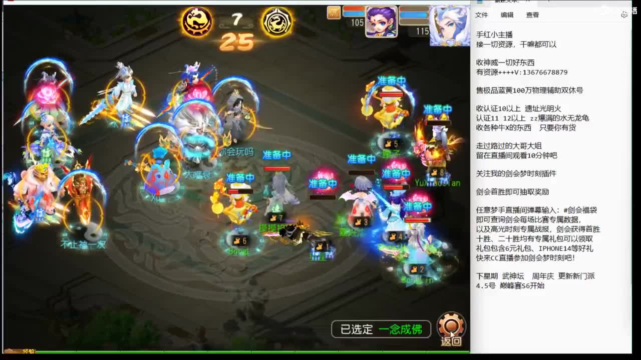 生病了~脑瓜子疼 第1段
