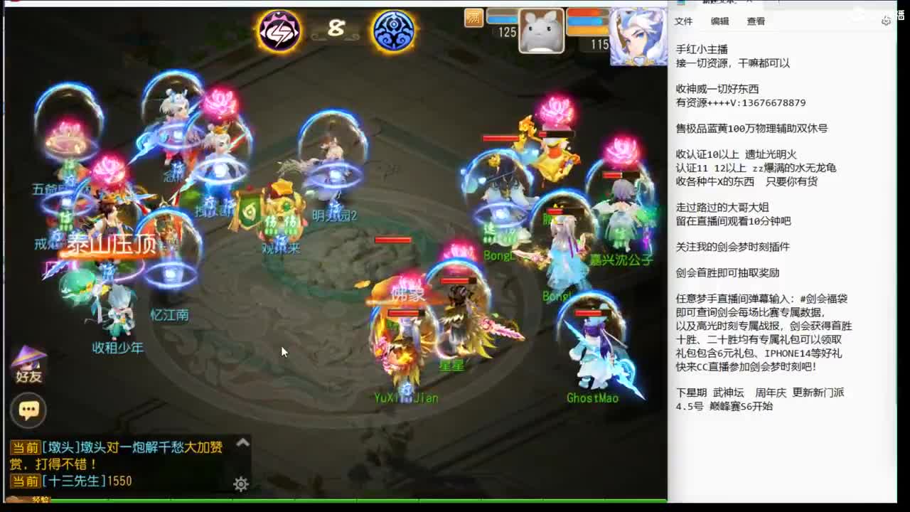 生病了~脑瓜子疼 第2段
