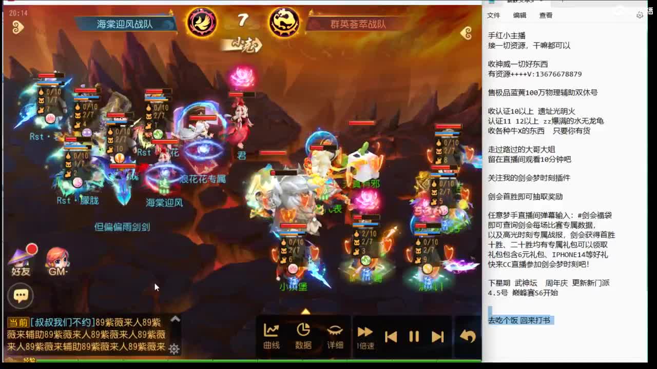 生病了~脑瓜子疼 第3段