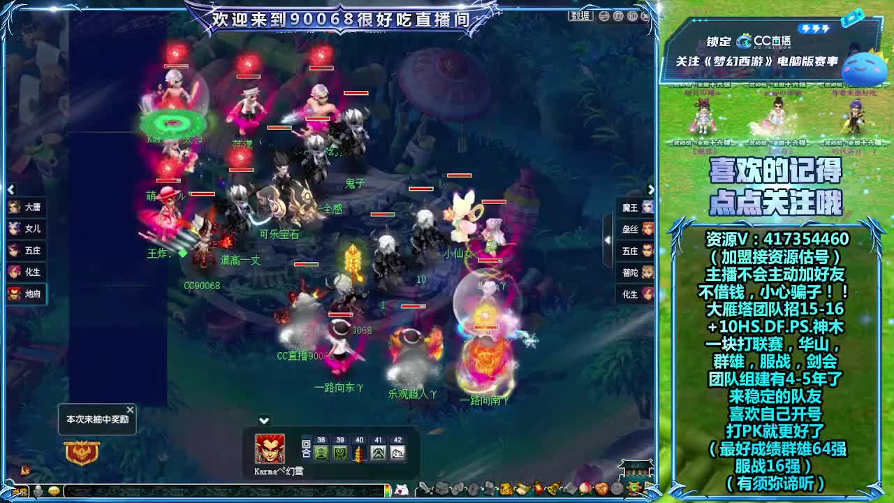 服战决~赛紫禁城VS珍宝阁！ 第1段