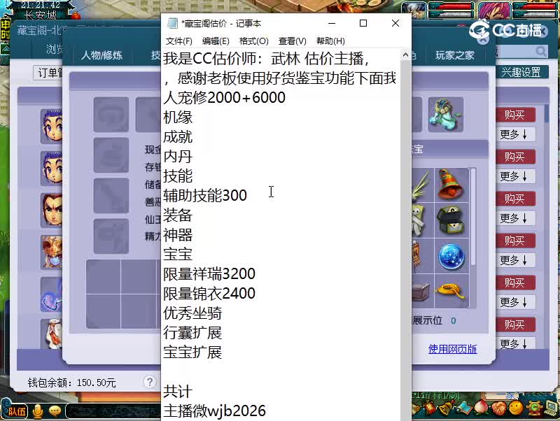 129龙宫