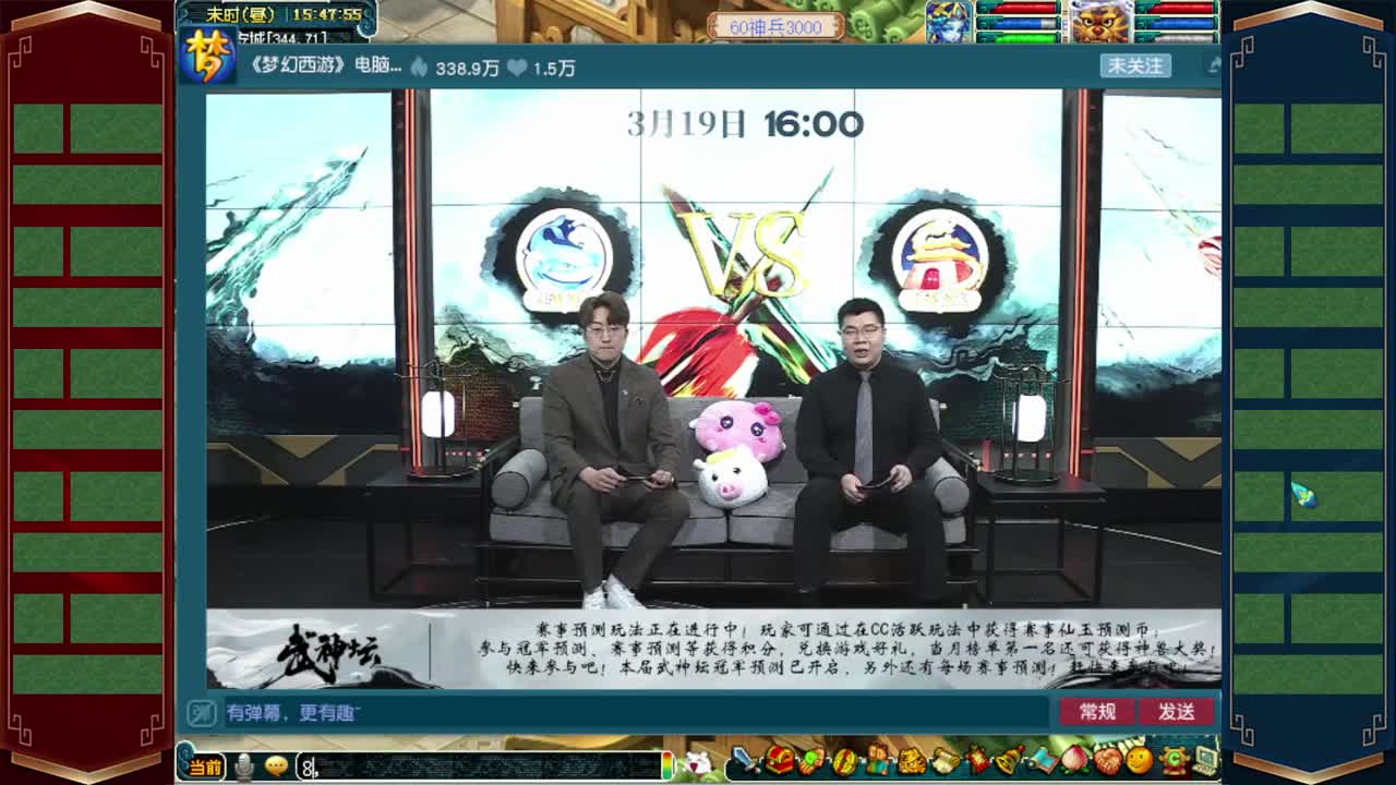 接仙玉积分❤接指挥操作手 第4段
