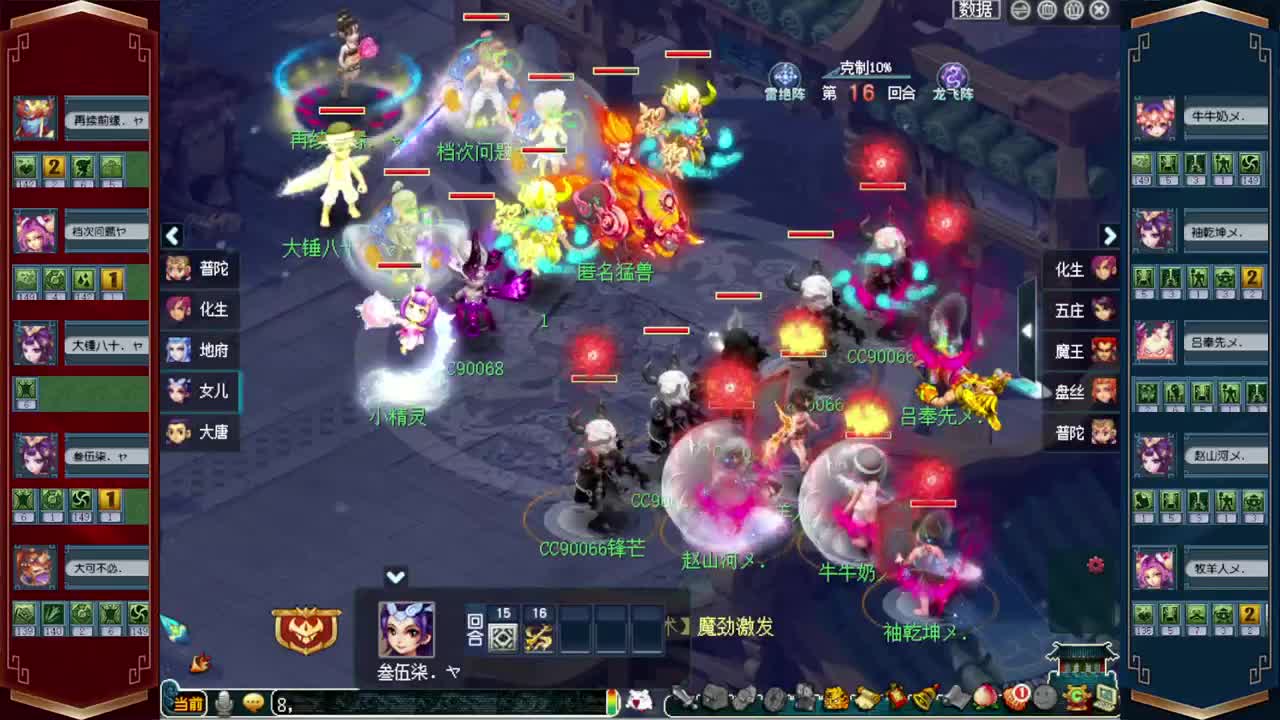 接仙玉积分❤接指挥操作手 第5段