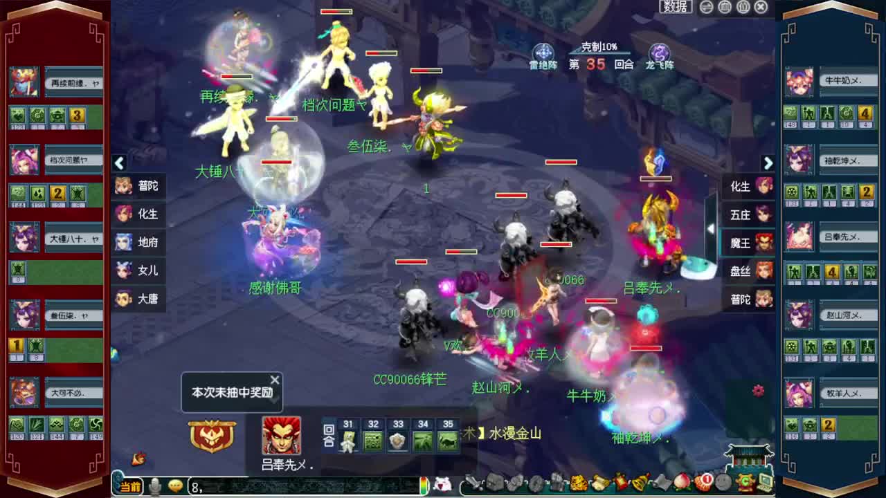 接仙玉积分❤接指挥操作手 第6段