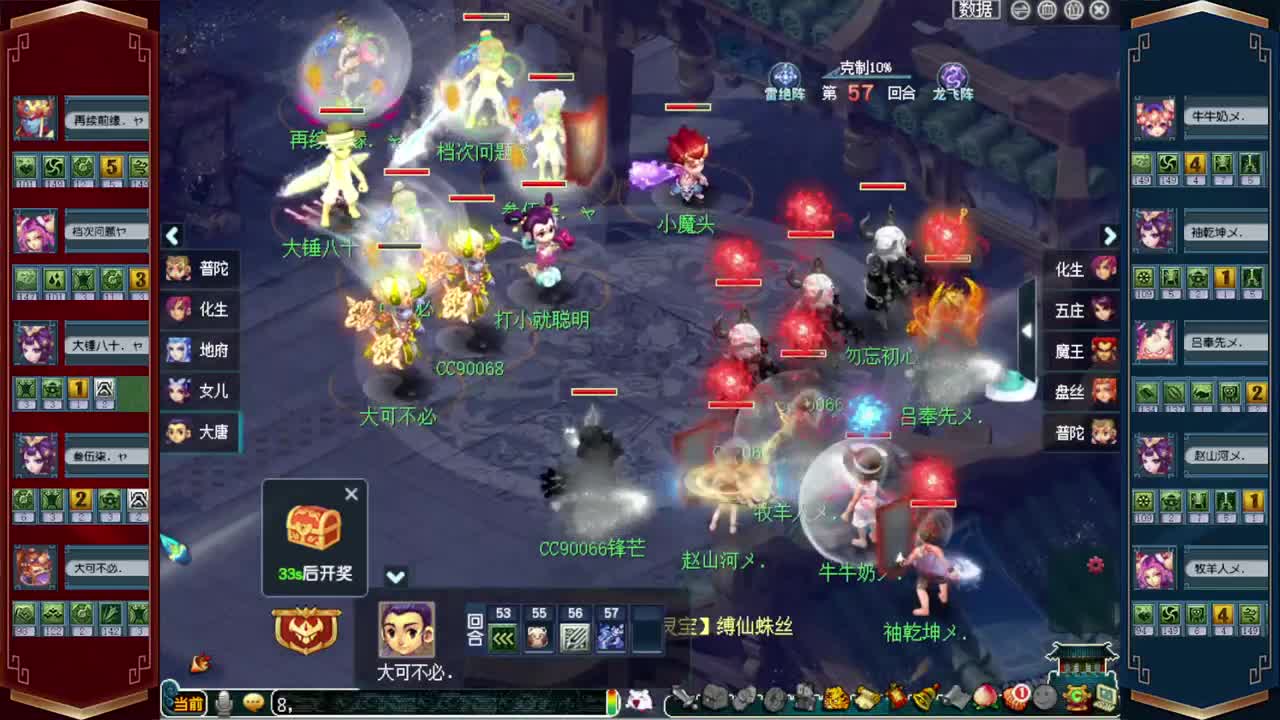 接仙玉积分❤接指挥操作手 第7段