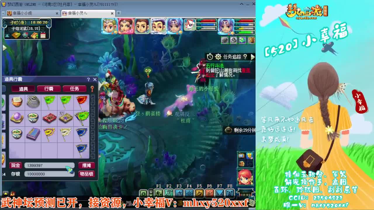 接仙玉积分❤接指挥操作手 第8段