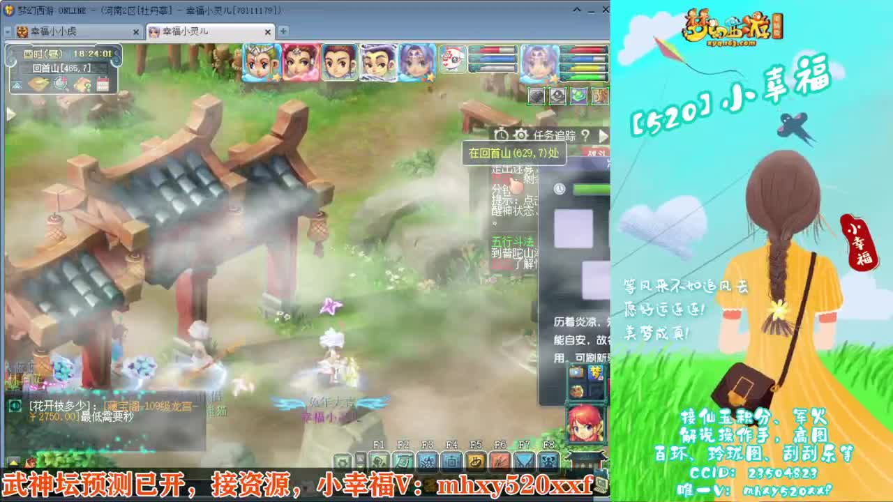 接仙玉积分❤接指挥操作手 第9段
