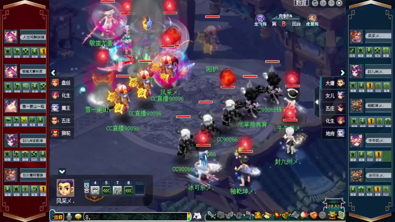 接仙玉积分❤接指挥操作手 第13段