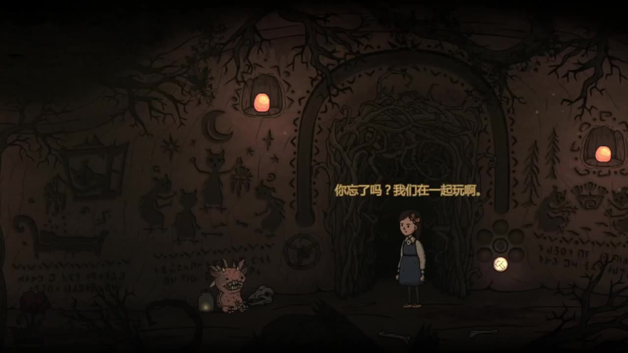 最初的初心 第3段