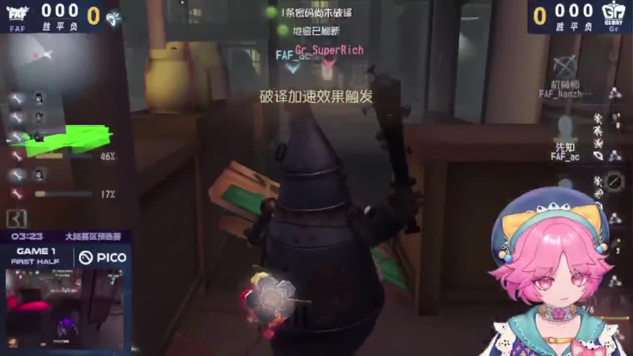 最初的初心 第9段