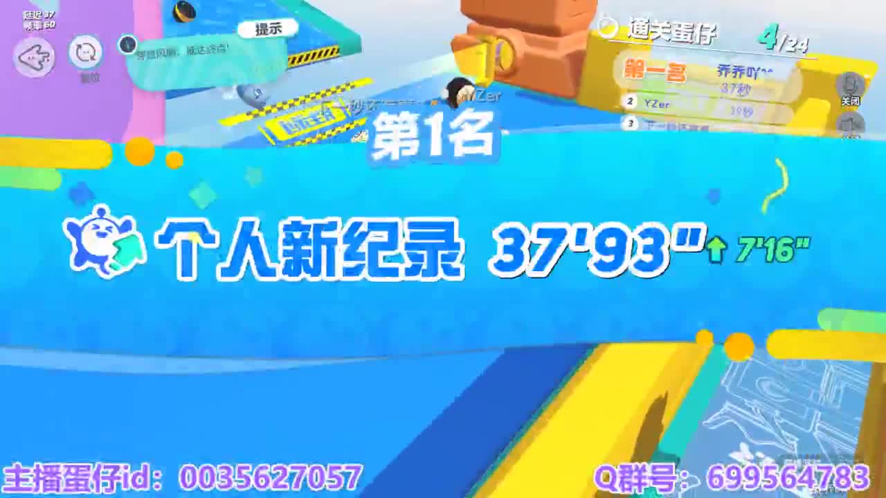 接陪代上凤凰蛋 第7段