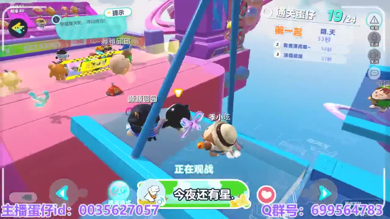 接陪代上凤凰蛋 第8段