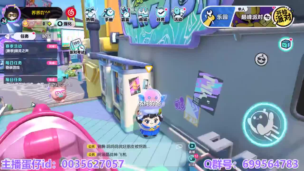 接陪代上凤凰蛋 第9段