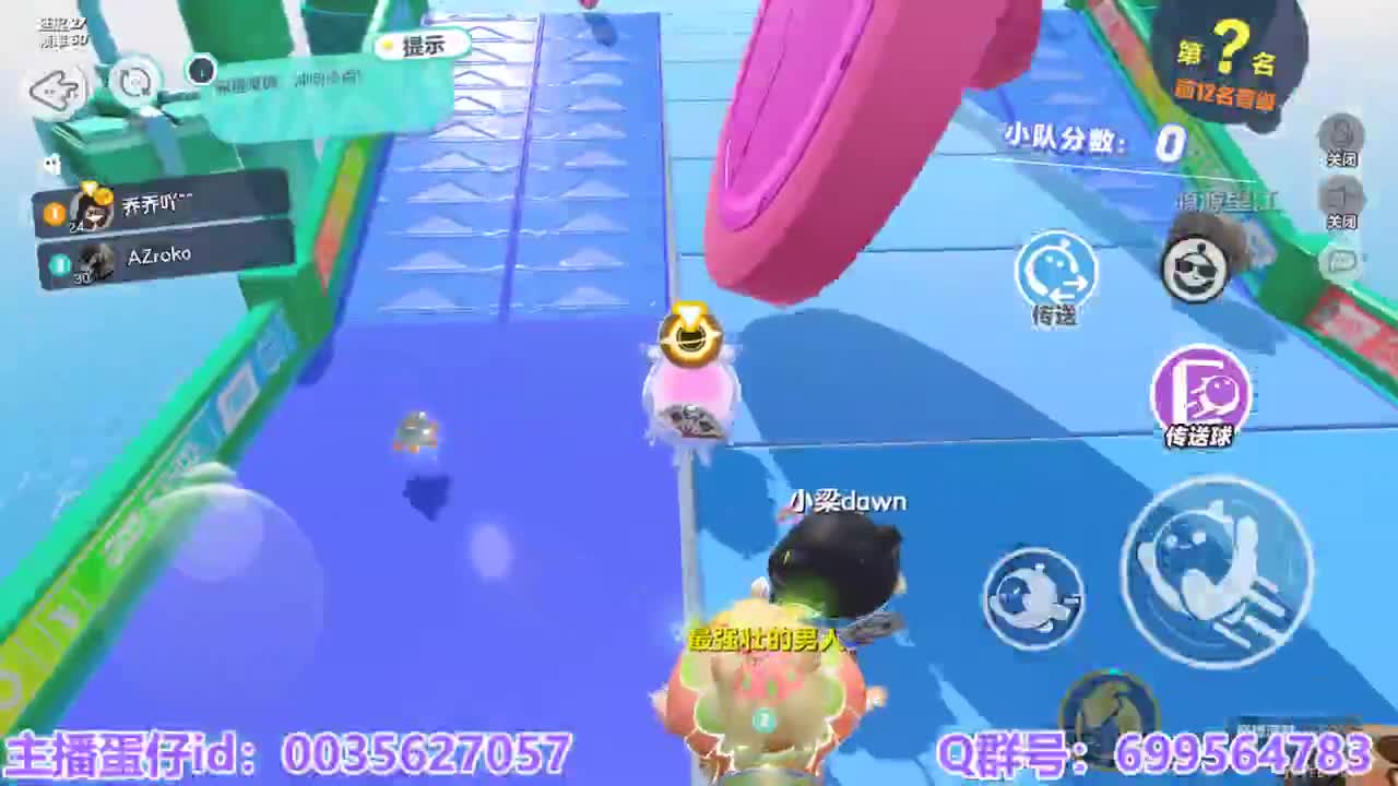 接陪代上凤凰蛋 第10段