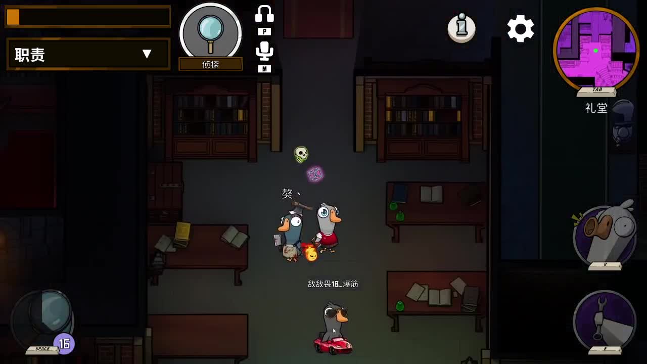打打游戏咯 第1段