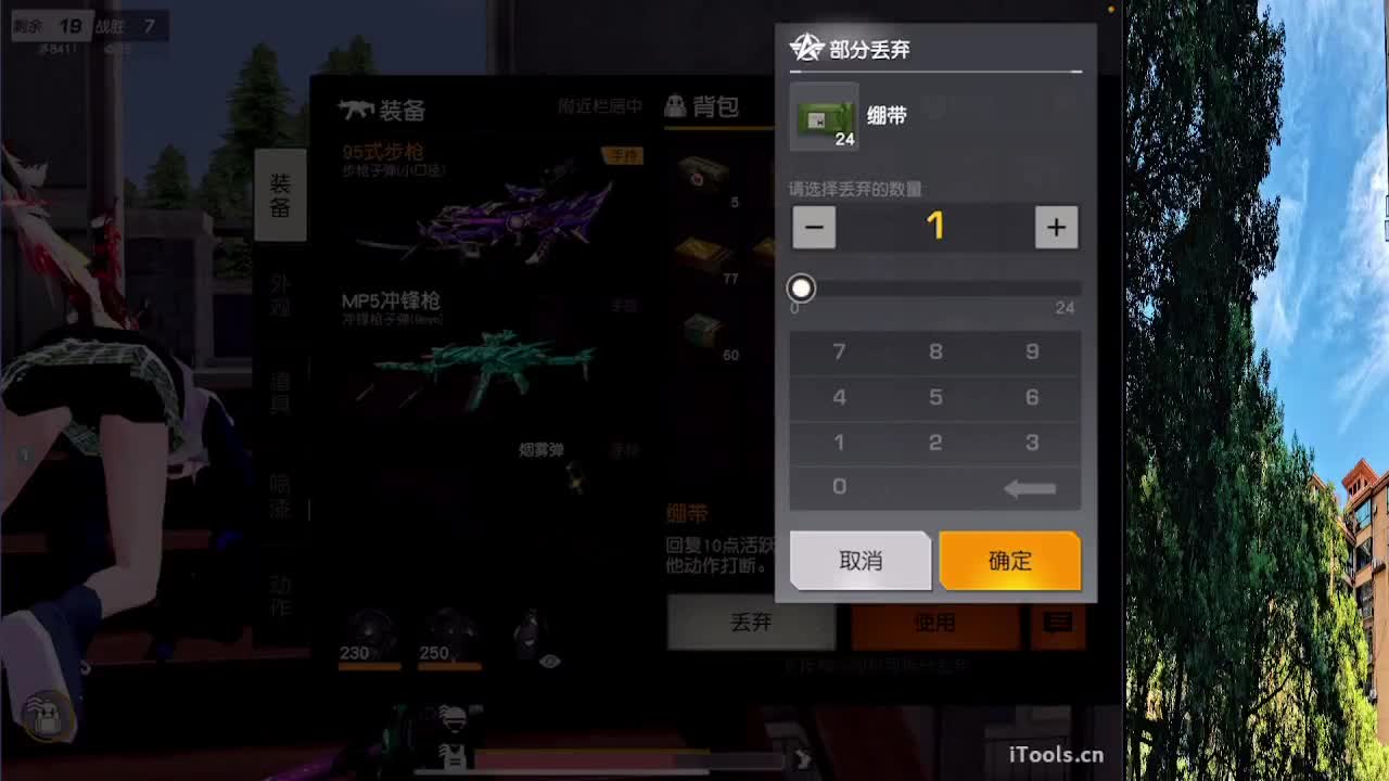 7 第1段