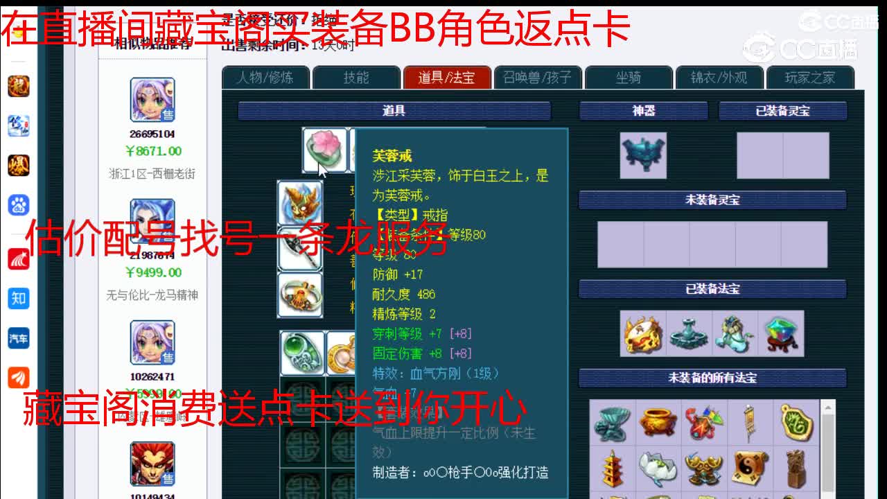 【主播点评】阴曹地府