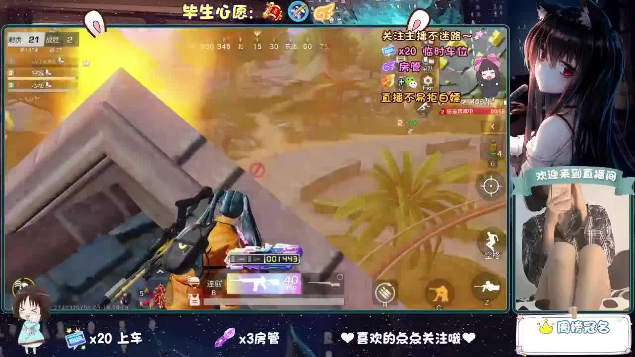 起风了 第1段