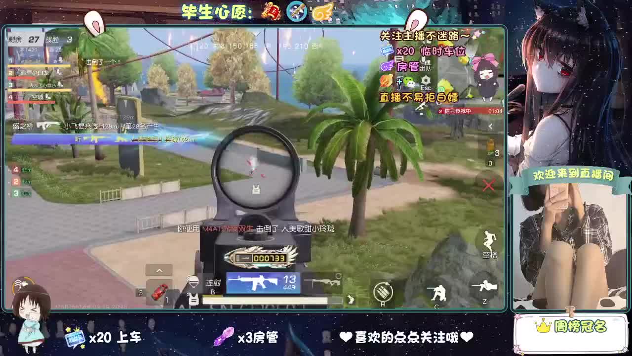 起风了 第4段