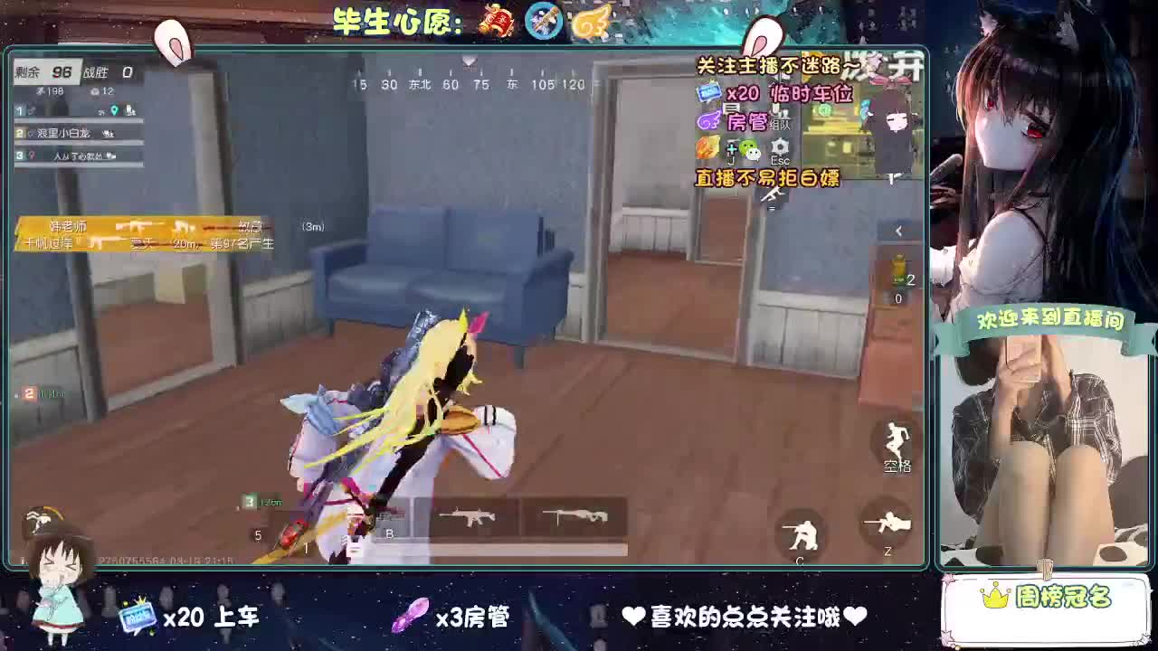 起风了 第5段