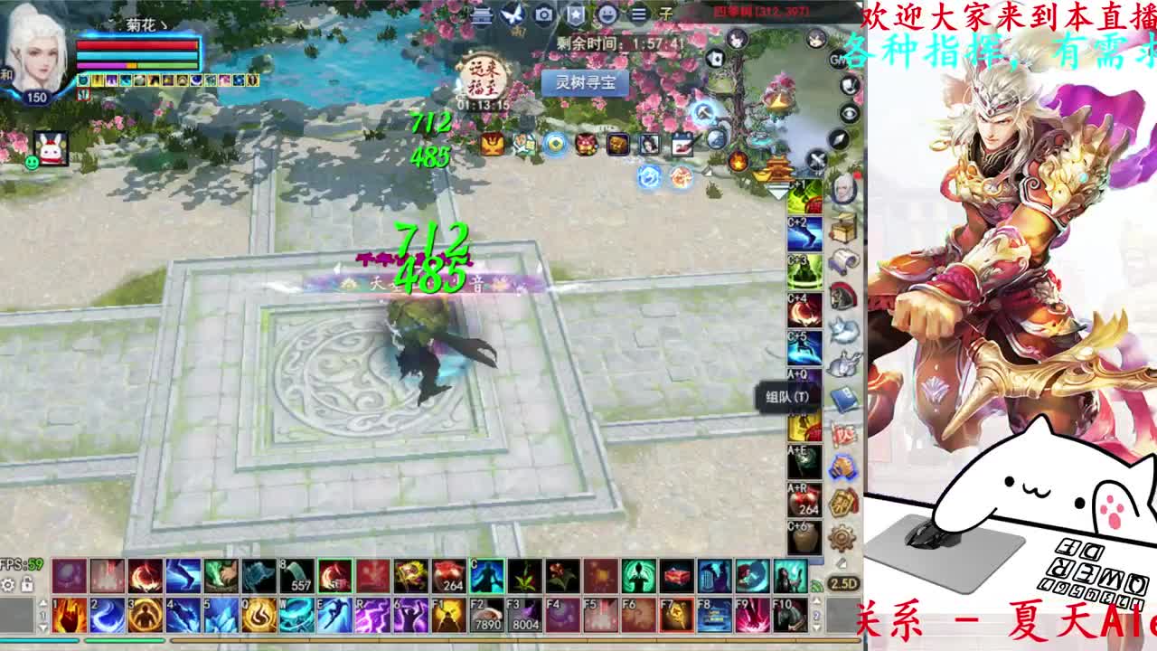 群雄入围赛 第2段
