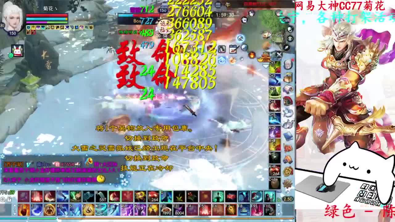 群雄入围赛 第3段