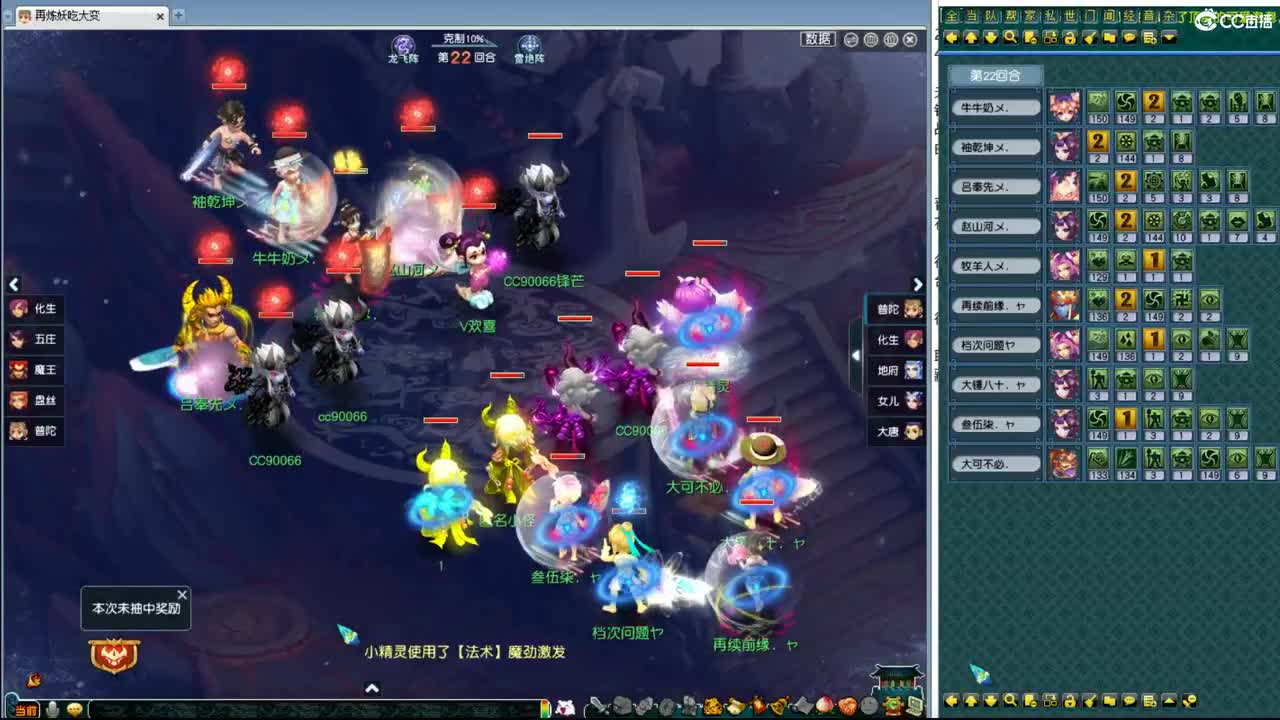 200联武神坛决赛圈 第1段