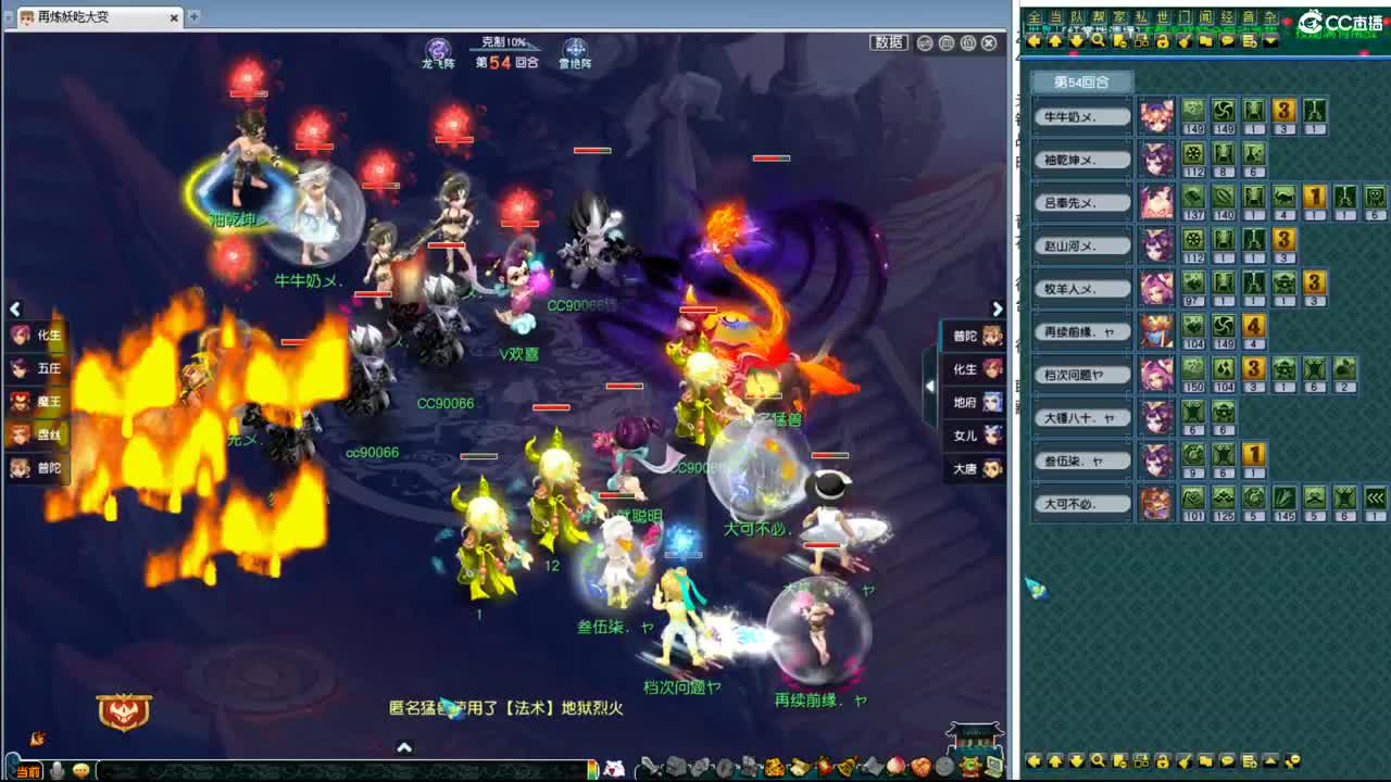 200联武神坛决赛圈 第2段
