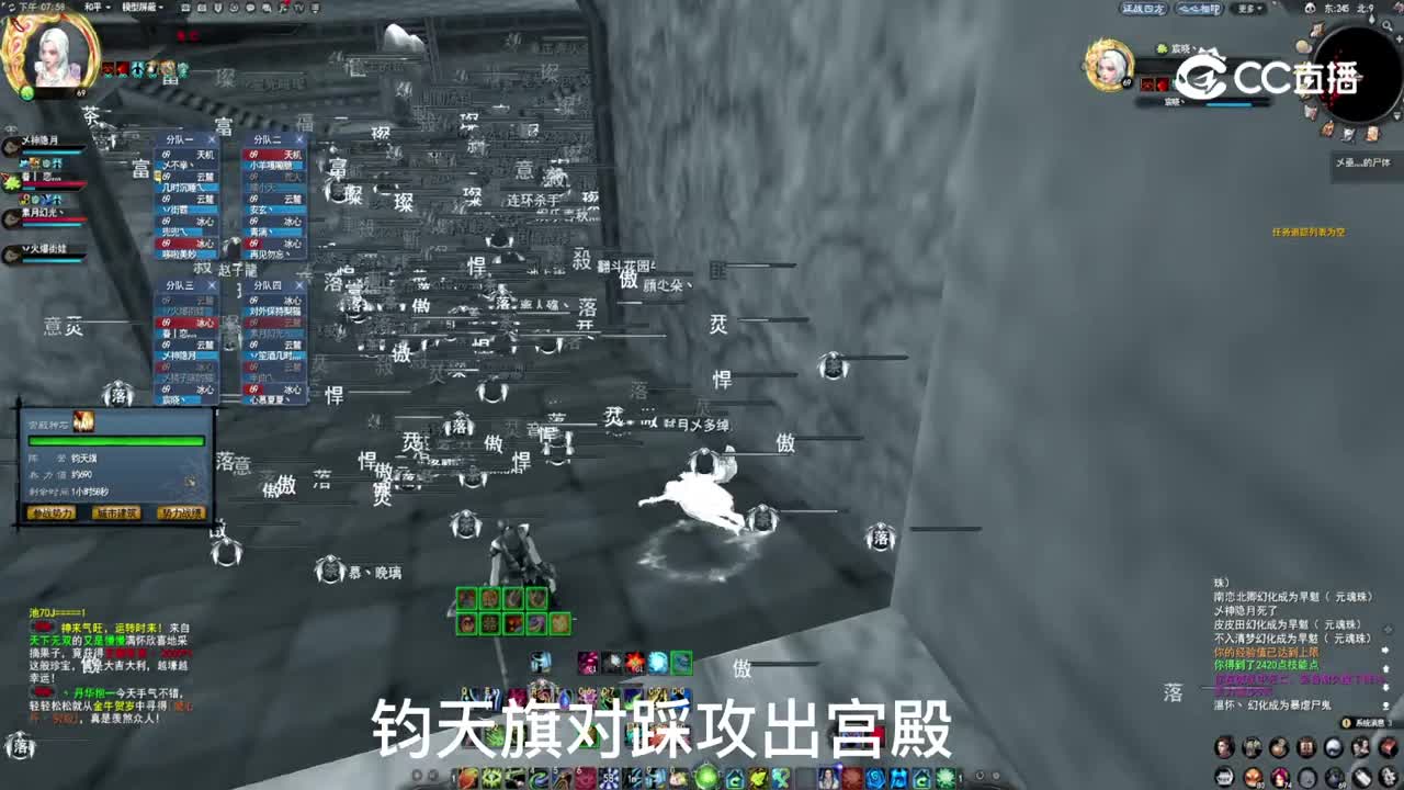 3月19勠力城战