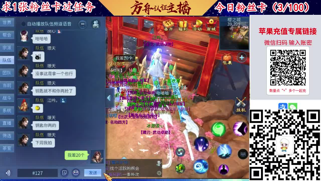 接强化补缀洗宝宝开性格 第3段