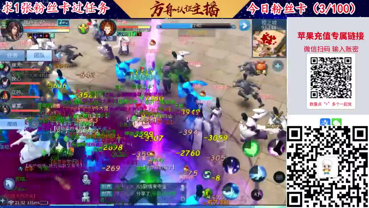 接强化补缀洗宝宝开性格 第4段