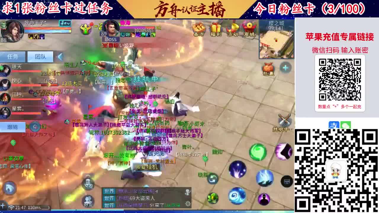 接强化补缀洗宝宝开性格 第5段