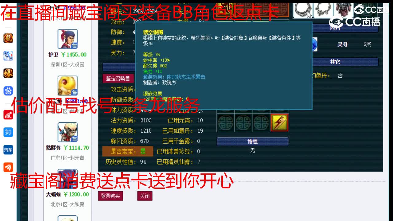 【主播点评】雪蛙