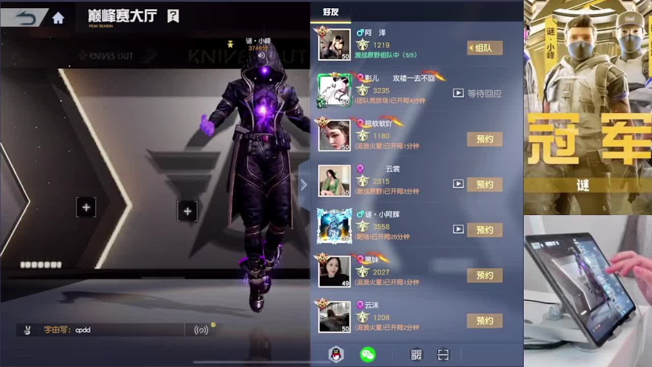 加油 第2段