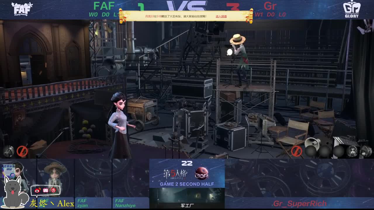 有新设备switch了 第4段